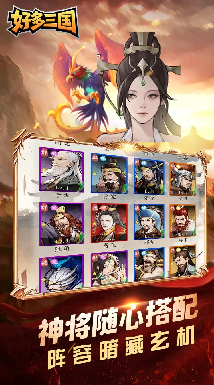 �ö�����(�������Կ�����Ϸ)v1.0.1 ��Ѱ��ͼ3