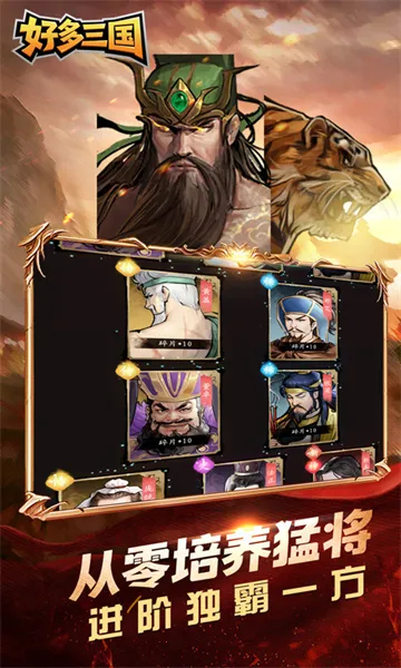 �ö�����(�������Կ�����Ϸ)v1.0.1 ��Ѱ��ͼ2