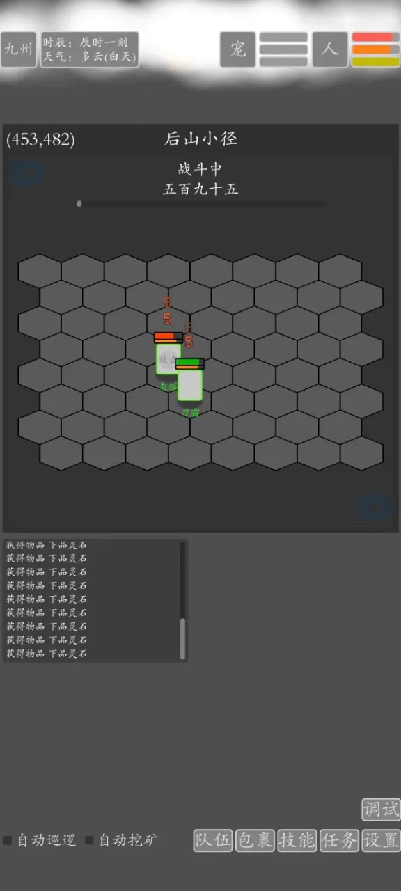 ���־������ɰ�׿���ֻ���v2.0.0 �ֻ����ͼ2