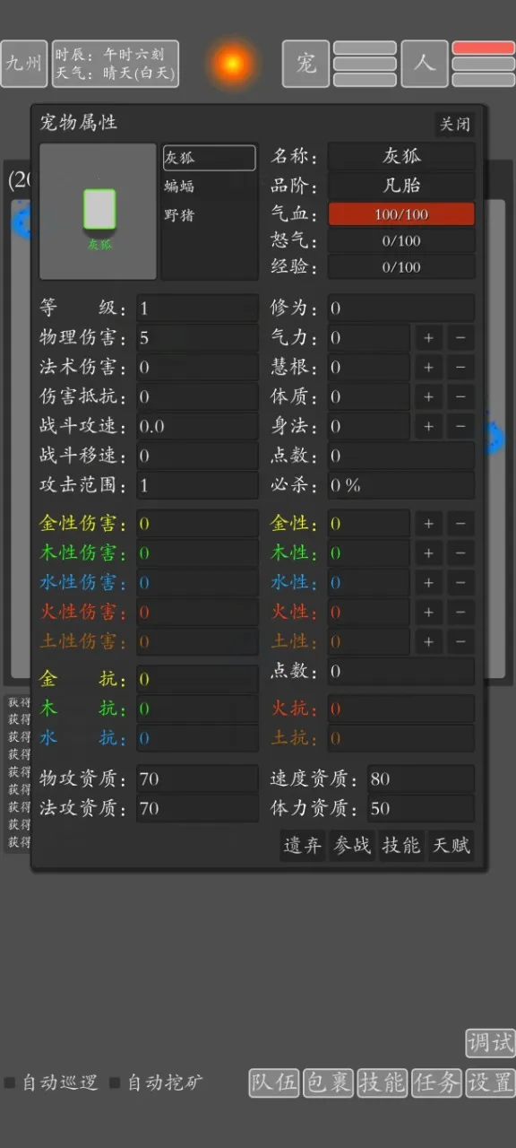 ���־������ɰ�׿���ֻ���v2.0.0 �ֻ����ͼ1