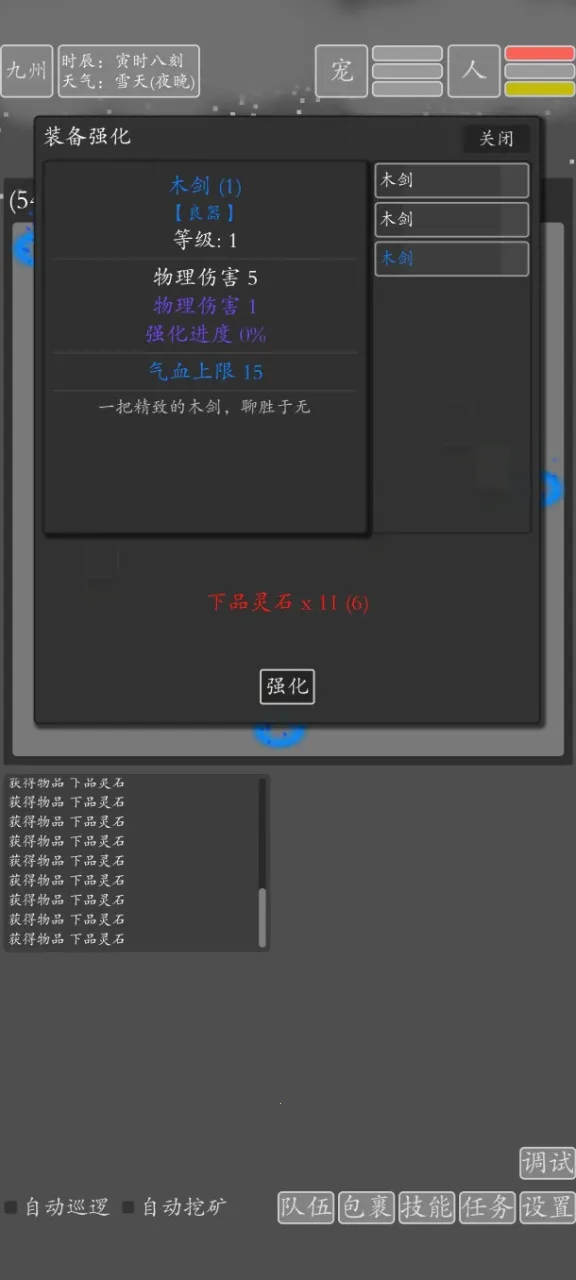 ���־������ɰ�׿���ֻ���v2.0.0 �ֻ����ͼ3