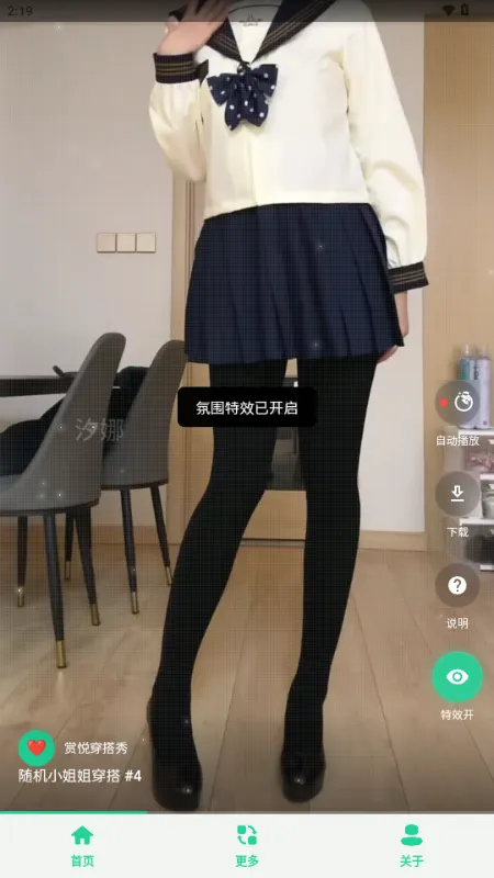 ���ô����㰲׿���ֻ���v1.0 ��׿���ͼ4