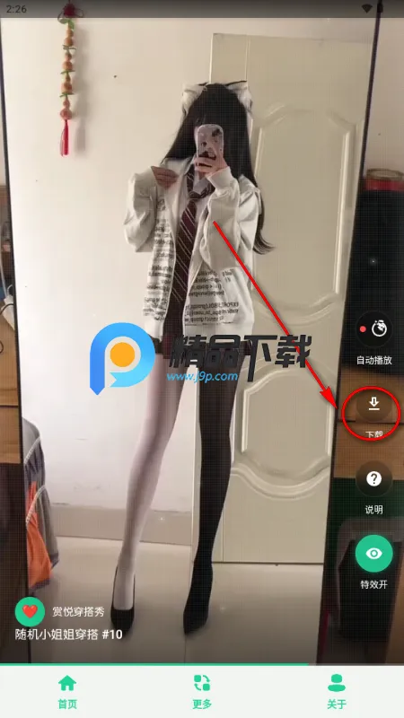 ���ô����㰲׿���ֻ���