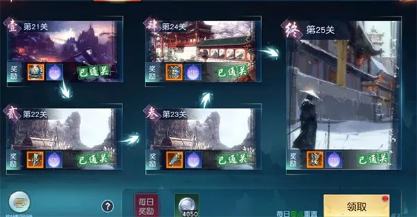 白蛇仙劫(仙侠MMORPG游戏) 白蛇仙劫(仙侠MMORPG游戏)