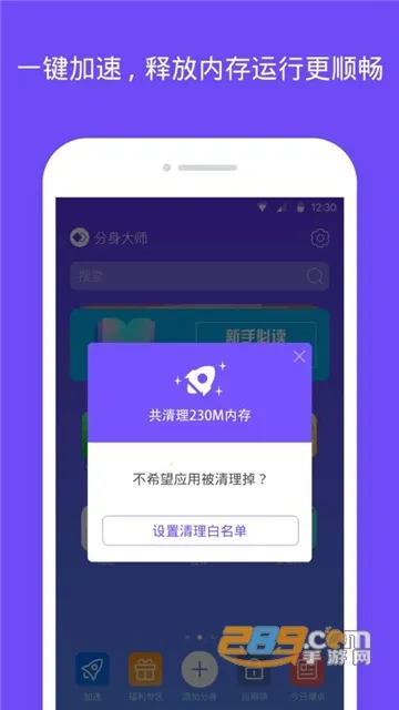 ������ʦģ�ⶨλv5.2.5.1012 �ֻ����ͼ3