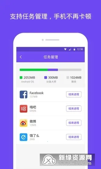 ������ʦģ�ⶨλv5.2.5.1012 �ֻ����ͼ2