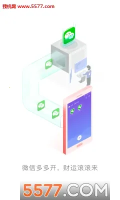 ������ʦģ�ⶨλv5.2.5.1012 �ֻ����ͼ0