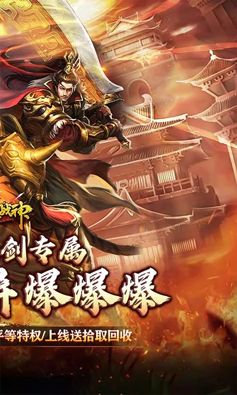 �һ�ս��(������Ϸ�淨��)v1.0.2 ��׿���ͼ2