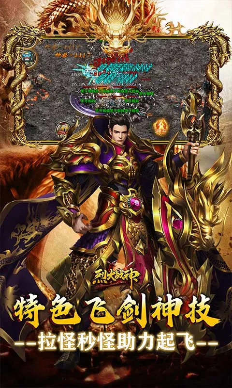 �һ�ս��(������Ϸ�淨��)v1.0.2 ��׿���ͼ4