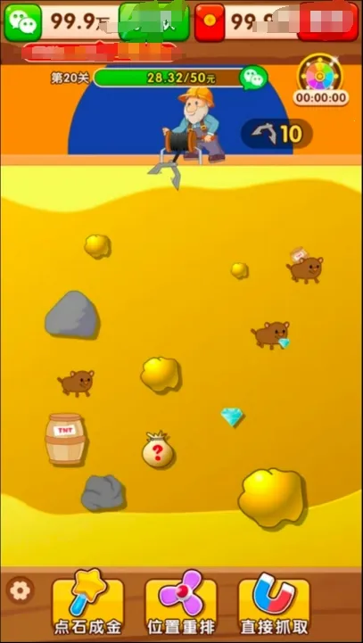 �����鱦(�ڿ�ð����Ϸ)v1.0.4 ��׿���ͼ1