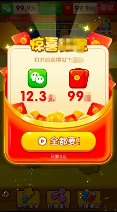 �����鱦(�ڿ�ð����Ϸ)v1.0.4 ��׿���ͼ2