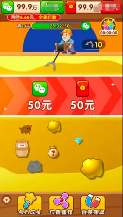 �����鱦(�ڿ�ð����Ϸ)v1.0.4 ��׿���ͼ3