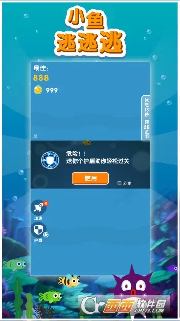 С��������(��������С��Ϸ)v1.0.1 ��Ѱ��ͼ4