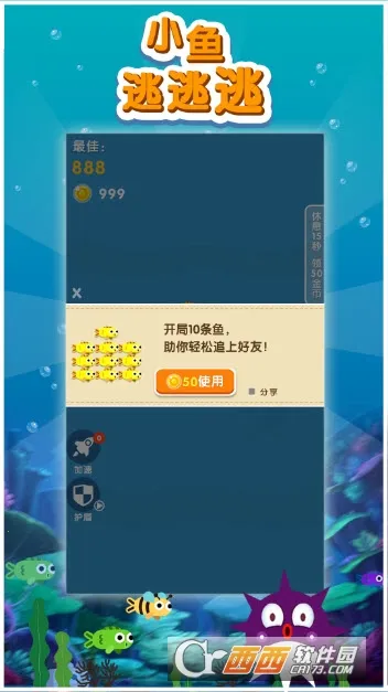 С��������(��������С��Ϸ)