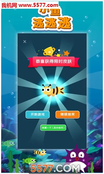 С��������(��������С��Ϸ)v1.0.1 ��Ѱ��ͼ1