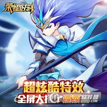 荣耀时刻(三国策略卡牌游戏)v1.0.4 手机版截图1