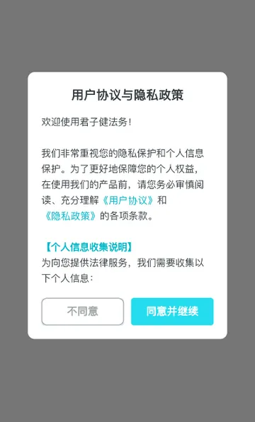 ���ӽ�����(���ɷ�������)v0.1.6 �ֻ����ͼ3