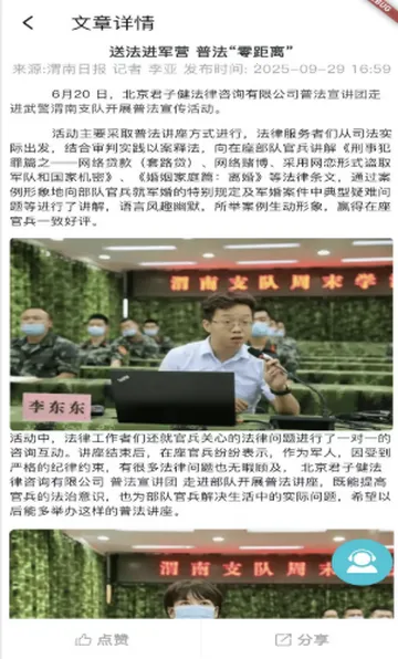 ���ӽ�����(���ɷ�������)v0.1.6 �ֻ����ͼ2