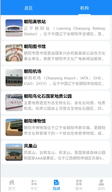 ������ý(��ý��ƽ̨)