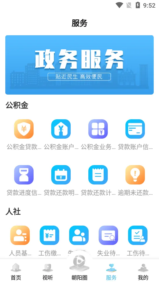 ������ý(��ý��ƽ̨)v1.1.25001 �ٷ������ͼ2