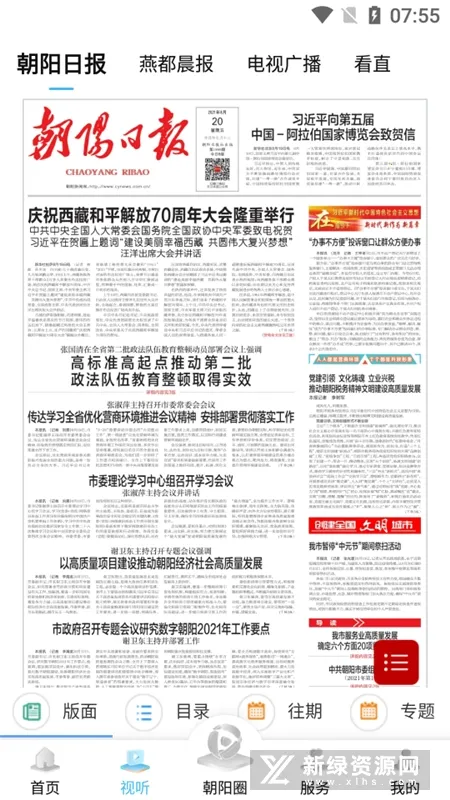 ������ý(��ý��ƽ̨)