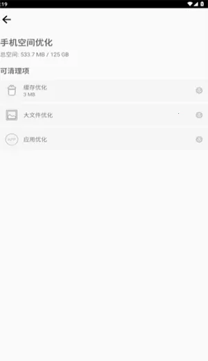 ��ר����(��������Ż�)V1.0 �ٷ������ͼ2