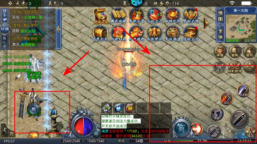 ���ٴ��������ֻ���