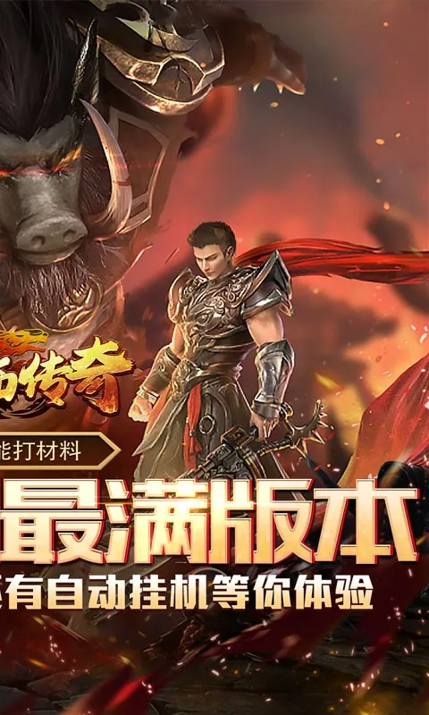 ���ٴ��������ֻ���v1.0.2 �ֻ����ͼ1