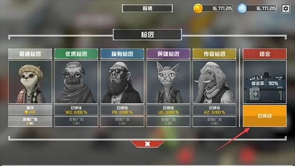 ����ս�������׿���ֻ���