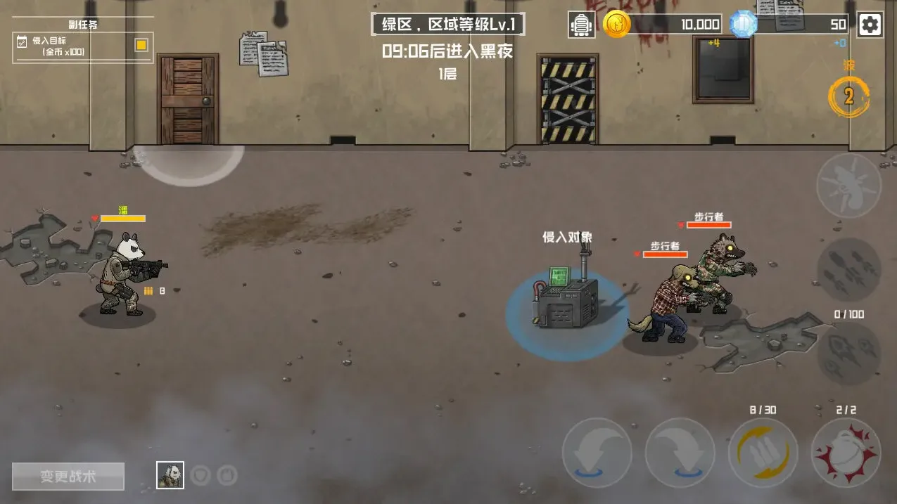 ����ս�������׿���ֻ���v3.0.10 �ٷ������ͼ3