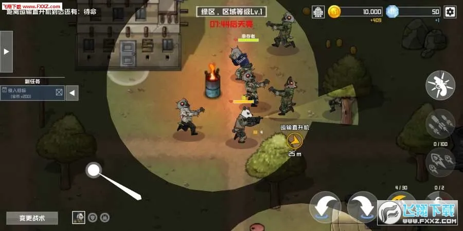 ����ս�������׿���ֻ���v3.0.10 �ٷ������ͼ0