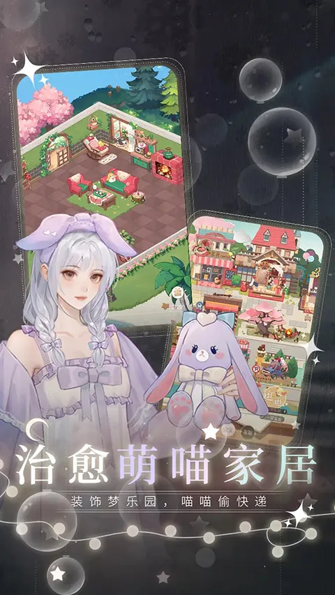 �����ξ��ٷ�2026���ذ�װv1.0.67 ��Ѱ��ͼ4