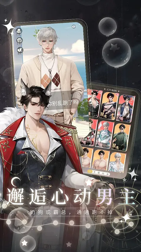 �����ξ��ٷ�2026���ذ�װv1.0.67 ��Ѱ��ͼ2