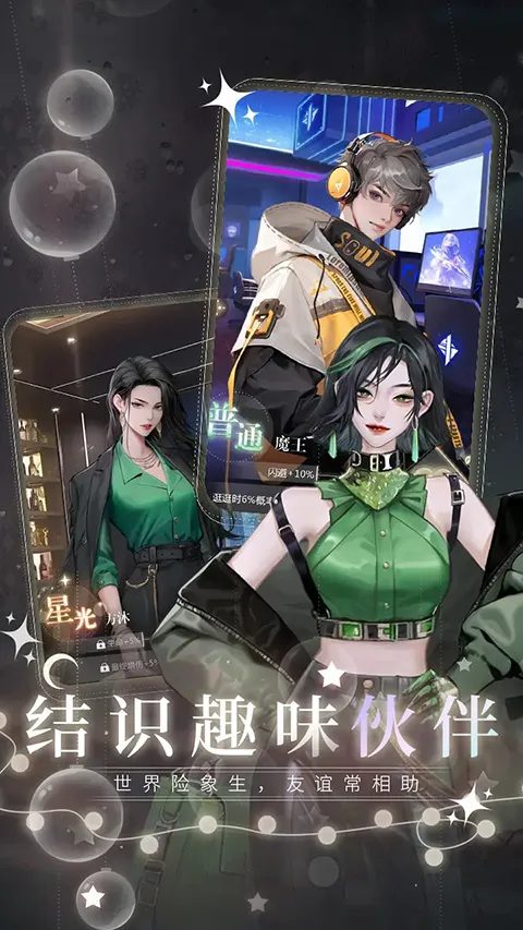 �����ξ��ٷ�2026���ذ�װv1.0.67 ��Ѱ��ͼ1