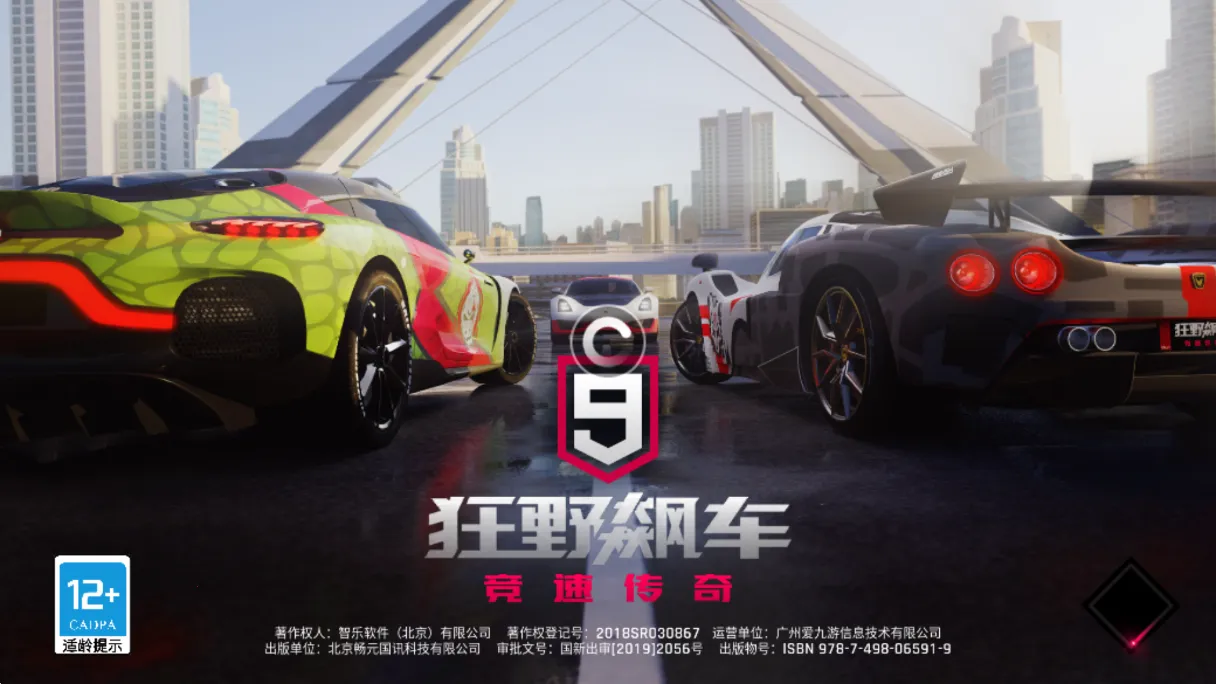 ��Ұ쭳�9�����ٴ���(����������Ϸ)v5.7.0h ��׿���ͼ4