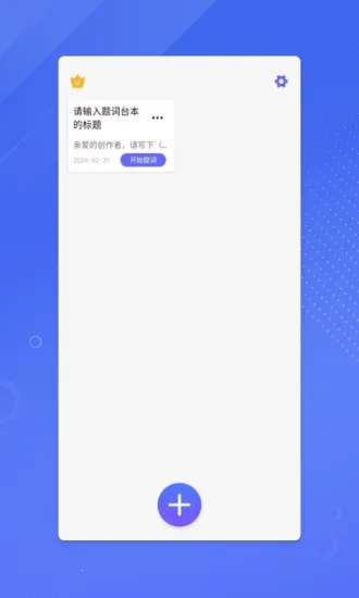 ����ʦ��(��ʸ�������)v1.20.2 ��׿���ͼ1