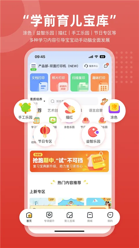 ������ӡ(���ܴ�ӡӦ��)v3.1.0 ��׿���ͼ3