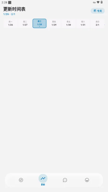 Baka����2026�ٷ�����v4.4.0 �ٷ������ͼ1