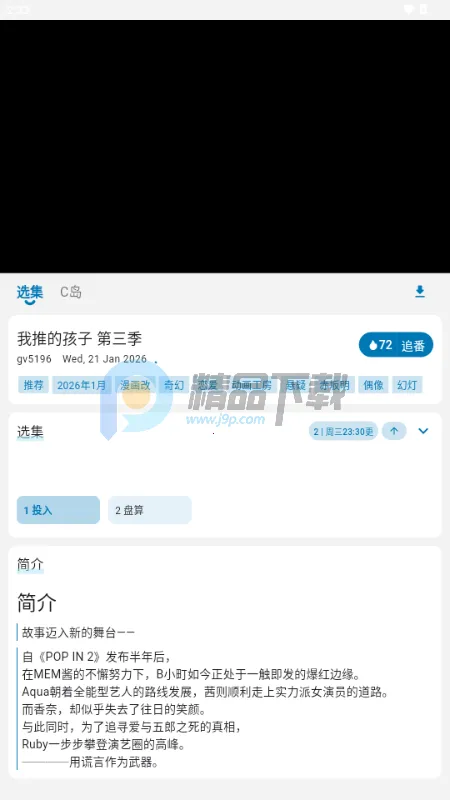 Baka����2026�ٷ�����