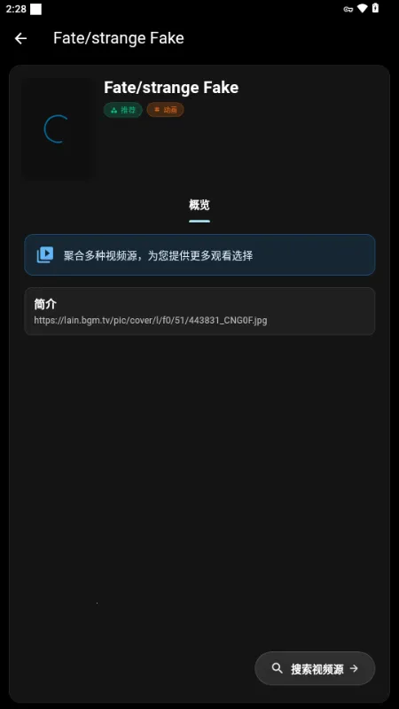 Baka����2026�ٷ�����v4.4.0 �ٷ������ͼ3