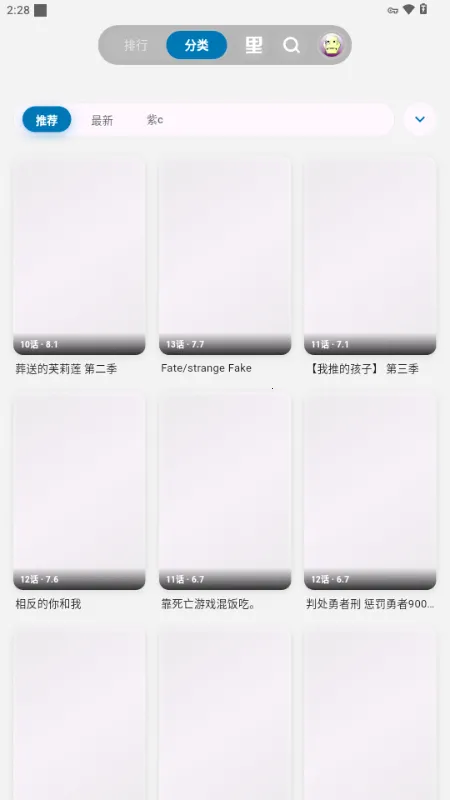 Baka����2026�ٷ�����v4.4.0 �ٷ������ͼ2