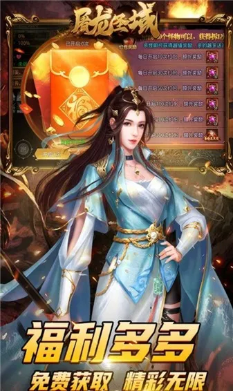 ����ʥ�����2026���°汾v1.0.0 �ٷ������ͼ4