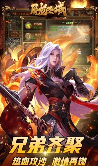 ����ʥ�����2026���°汾v1.0.0 �ٷ������ͼ3