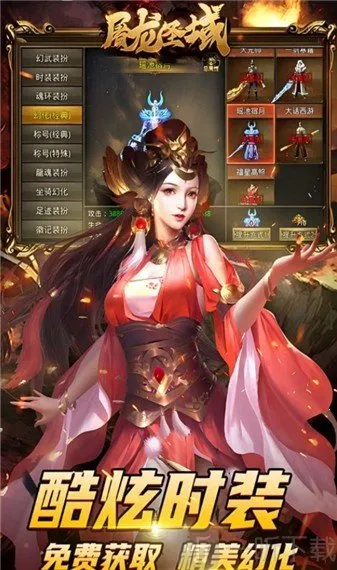 ����ʥ�����2026���°汾