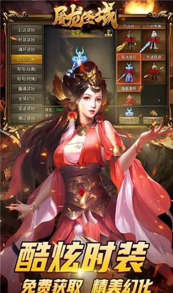 ����ʥ�����2026���°汾v1.0.0 �ٷ������ͼ2