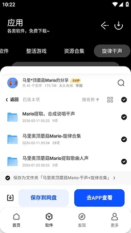 ����������2026���°汾v1.0 �ٷ������ͼ0