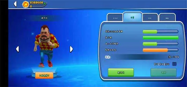 �ڰ�֮�մ���2026�ٷ����°汾v26.3.0 ��׿���ͼ4