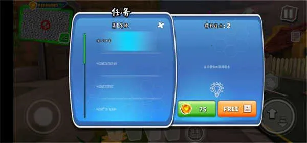 �ڰ�֮�մ���2026�ٷ����°汾v26.3.0 ��׿���ͼ0