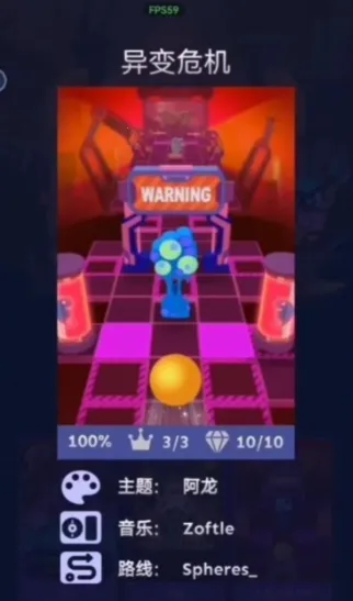 ���������alan walker(�����ܿ���Ϸ)