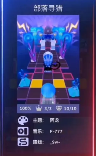 ���������alan walker(�����ܿ���Ϸ)